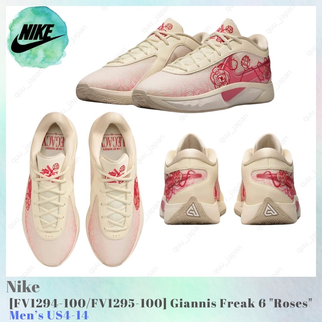 Size 10 - Nike Giannis Freak 6 NRG Roses for sale online | eBay
