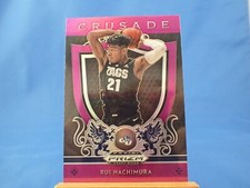Rui Hachimura Prizm Draft Picks 2019 Crusade Purple Prizm