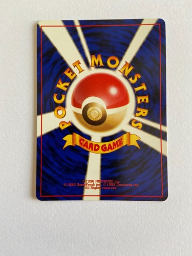 JAPANESE POKEMON TRAINER - CARD - WILL GRADE HIGH - Picture 2 of 2