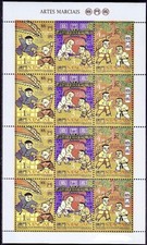 🇲🇴Macao Macau 澳門 1997 Artes Marciais 格鬥術 Sheetlet MNH