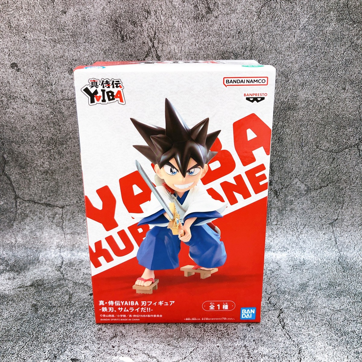 YAIBA 復刻版 BOX1-4 61eRTF9sQHL._AC_UL210_SR210,