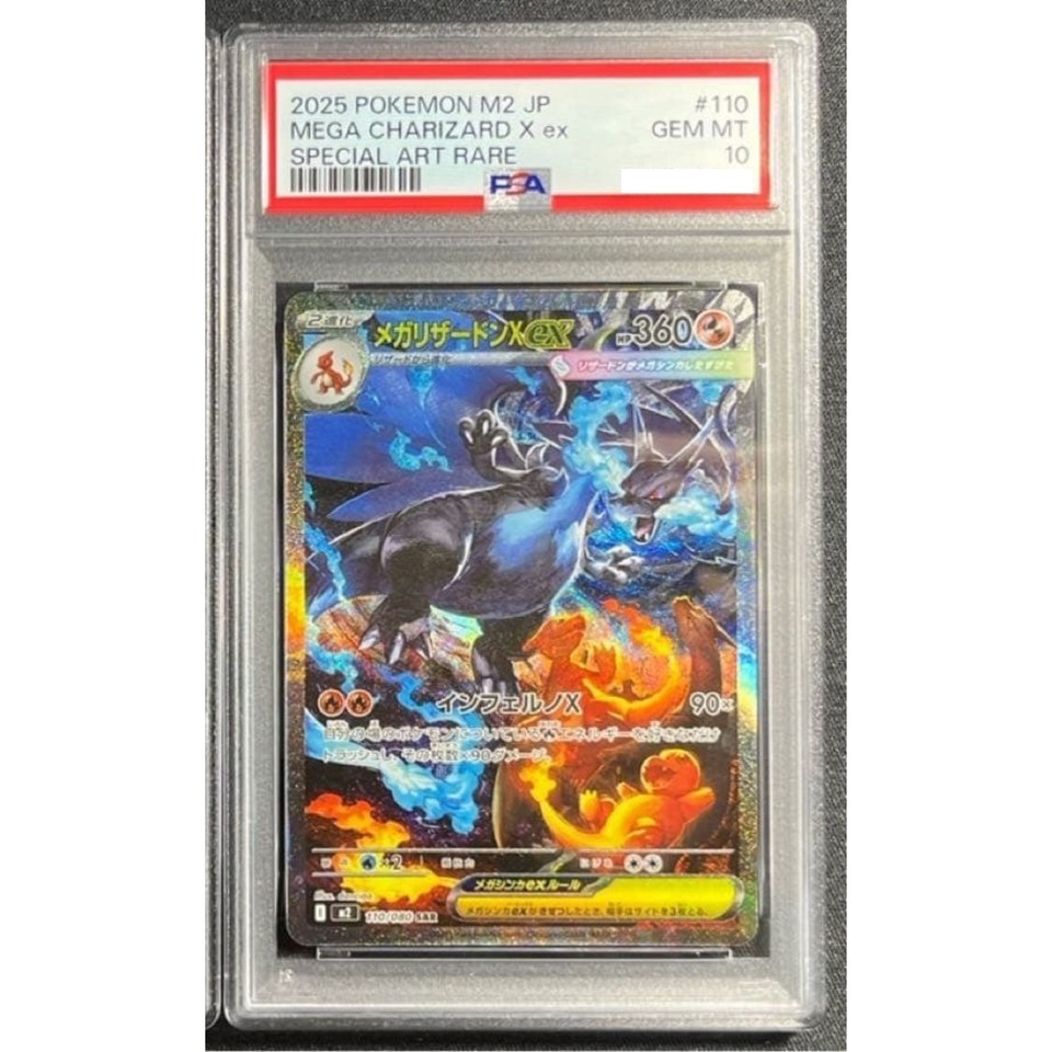 Charizard EX Crystal Guardians Pokmon Individual Cards PSA 10 Graded Mega  Charizard X Ex SAR 110/080  Japanese Pokemon Card 2025 (Inferno X M2 Set)  Pokemon Packs