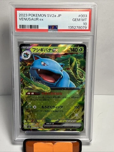 2023 POKEMON JPN SV2A-POKEMON 151 #003 VENUSAUR EX PSA 10