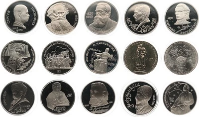 Russland 15x 1 Rubel 1961 bis 1992 verschiedene Motive alle in Kapsel - MGM - Bild 1 von 2