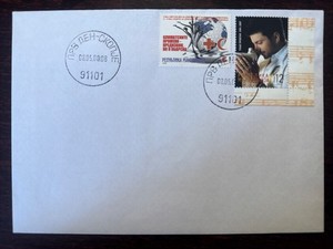 MACEDONIA FDC COVER 2008 YEAR RED CROSS  CLIMATE CHANGE HEALTH MEDICINE STAMPS