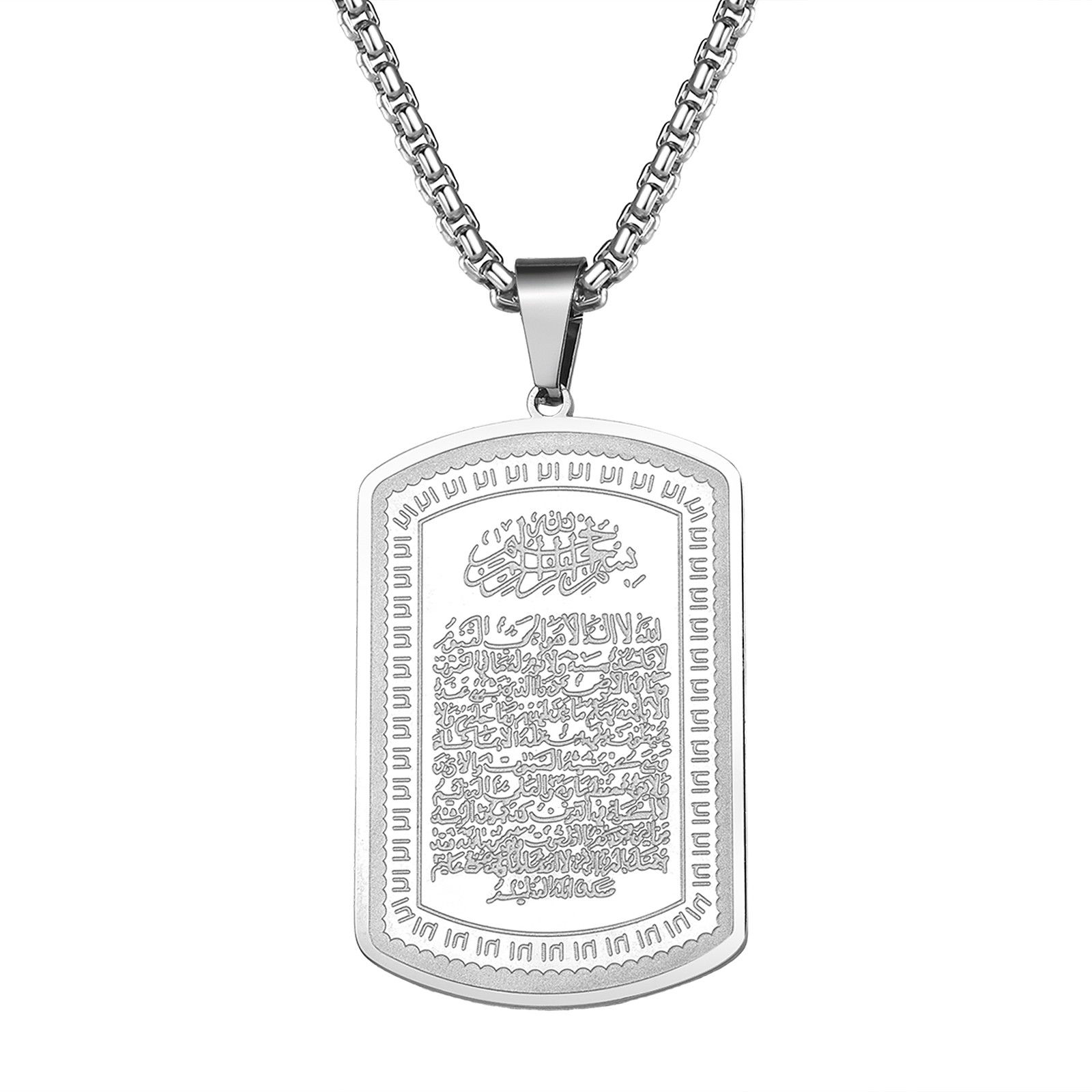 Ayatul Kursi Necklace for Women and Men - Islamic Quran Allah Dog Tag Pendant