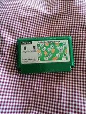 ebay® Auktion 307213899021 | Mahjong Mah-Jong - Nintendo Famicom, 1983 Authentic Game cartridge HVC-MJ Thumbnail of ebay® auction 307213899021 | Mahjong Mah-Jong - Nintendo Famicom, 1983 Authentic Game cartridge HVC-MJ