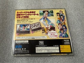 SEGA Saturn Real Mahjong Adventure To the Sea SS Soft with Obi and Postcard