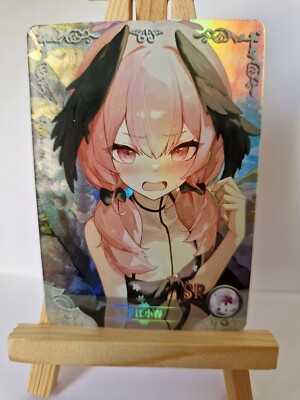 Shimoe Koharu Blue Archive | NS-5M08 SR  | Goddess Story TCG Anime Waifu Card
