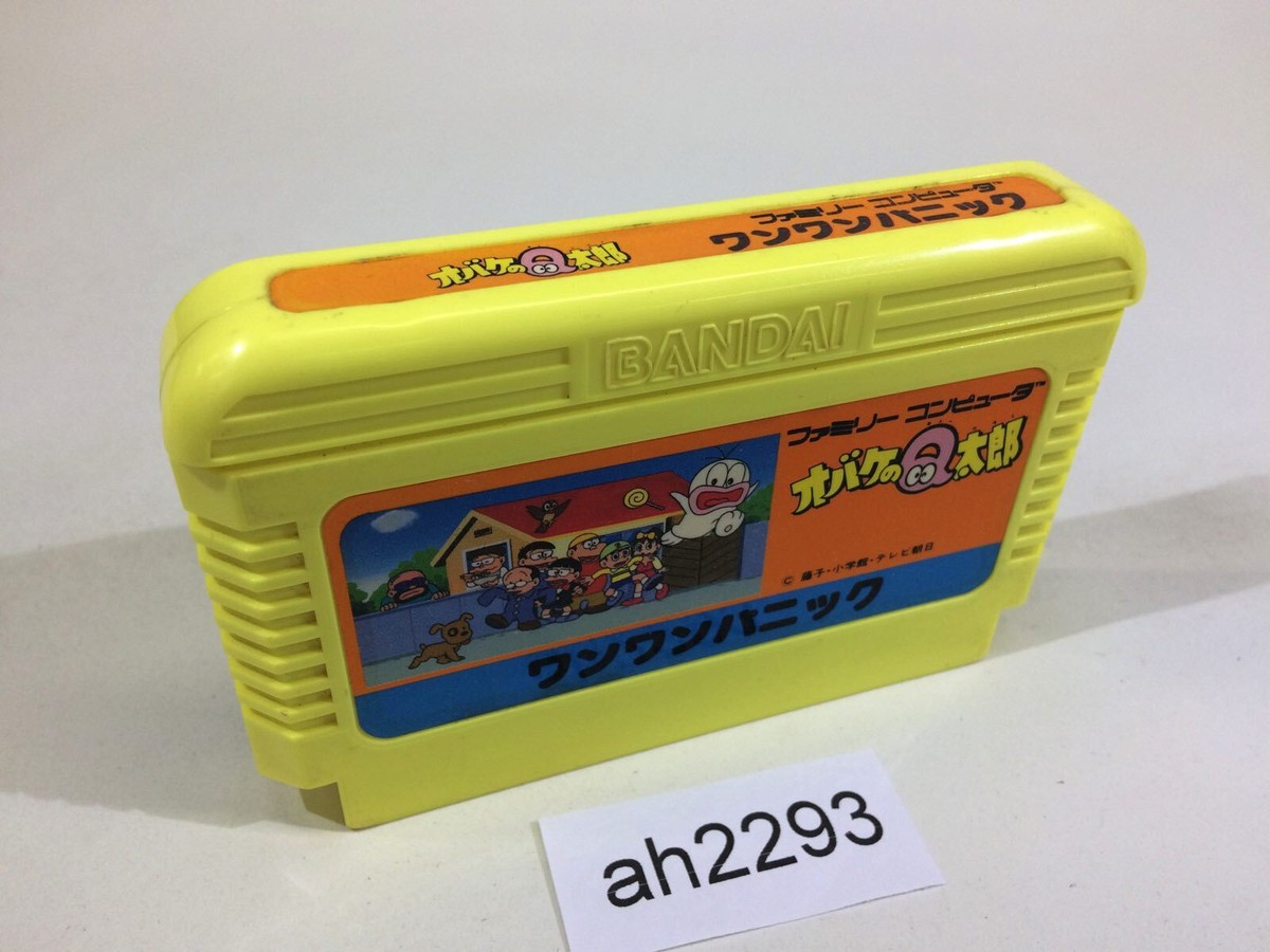 Obake no Q Taro Wan Wan Panic NES Famicom Japan - AH2293 | eBay