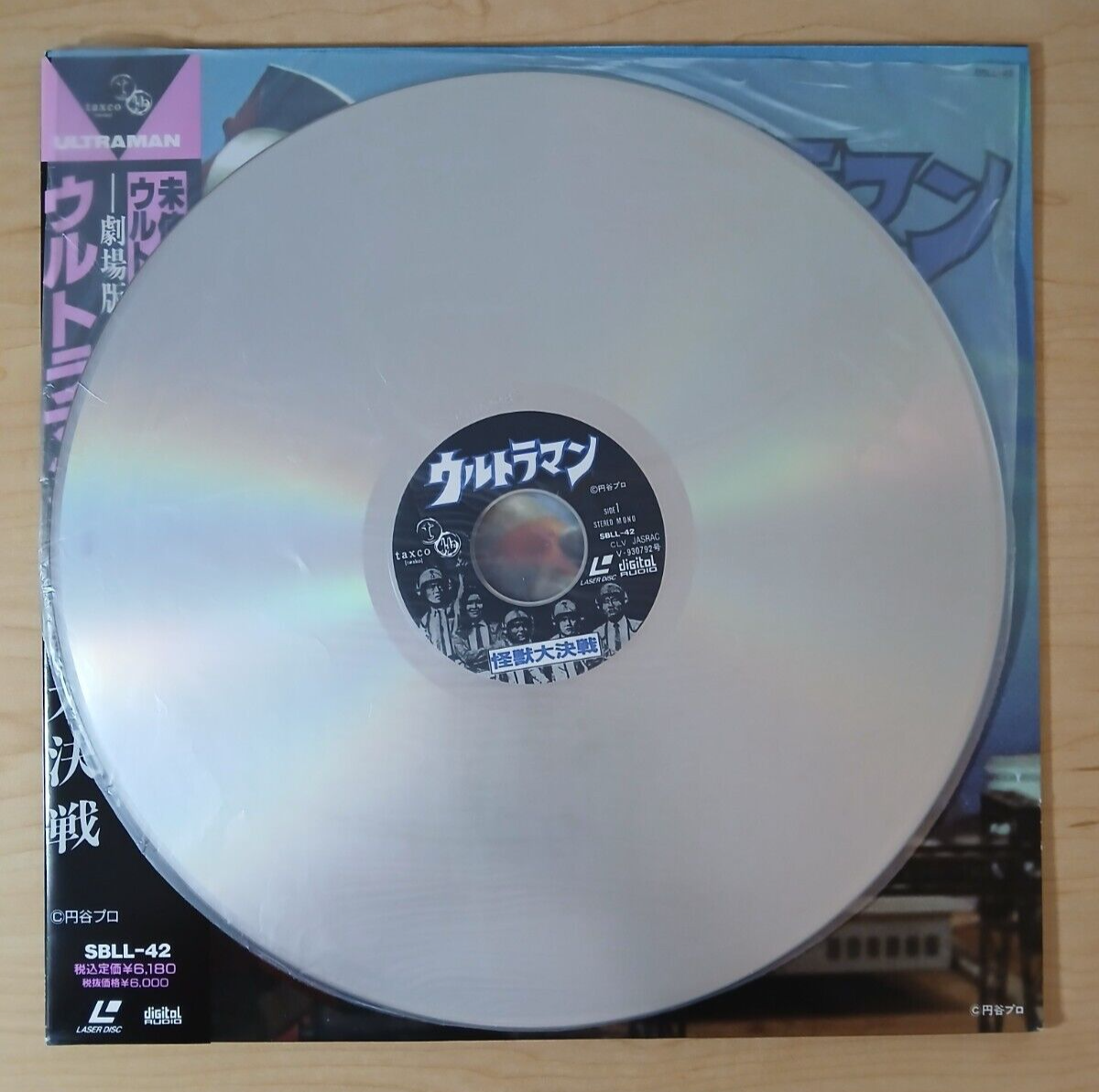 その他 Ultraman Memorial box(Laser Disc) LD has the Best Packaging: Ultraman: Memorial Box w