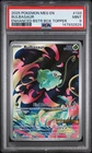 PSA 9 Bulbasaur 133/132 Me01: Mega Evolution Stamped Promo Holo 2025 Box Topper