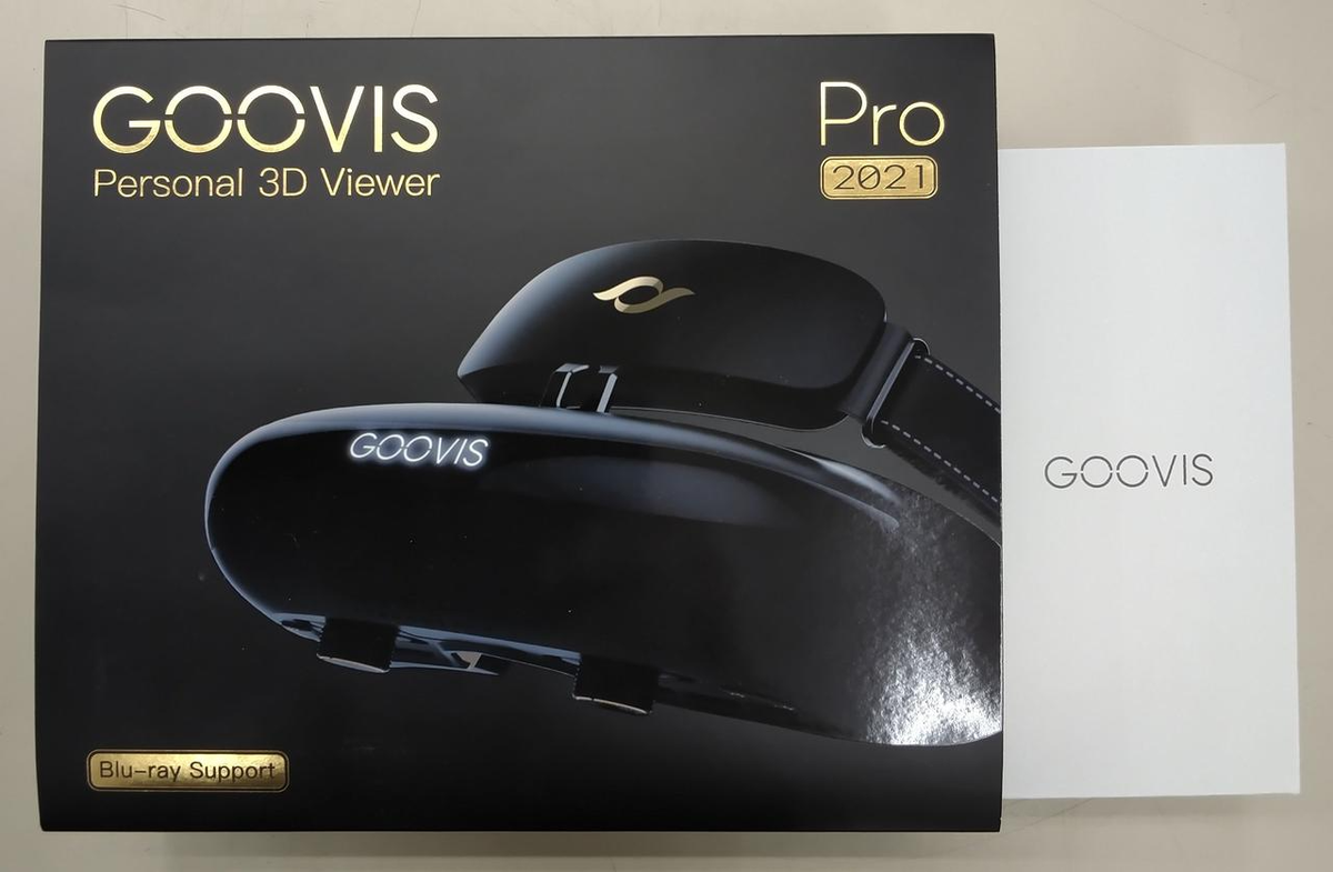 GOOVIS Pro 2021  ☆ D3 GOOVIS PRO+D3 2021 Personal 3D Viewer Headset Blu-ray 3D Used