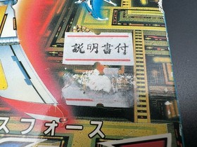 Crisis Force Nintendo Famicom FC NES w/box & Manual Tested