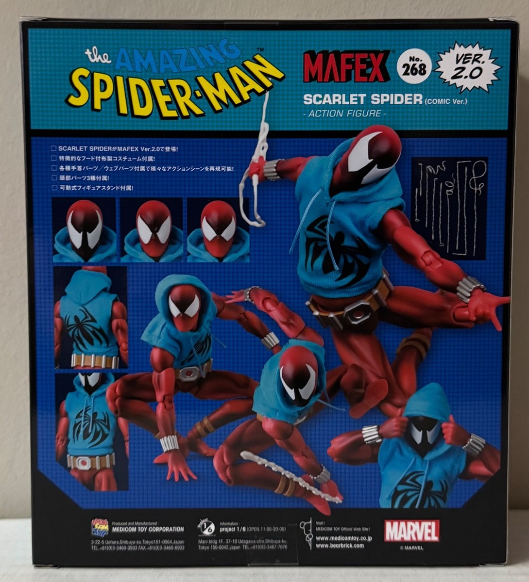 Marvel Comics MAFEX # 268 Exclusive Comic Shaded Scarlet Spider