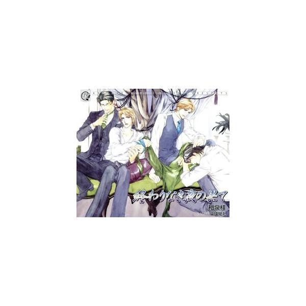 end-of-endless-night-anime-game-drama-cd-nojima-kenji-seikaji-used