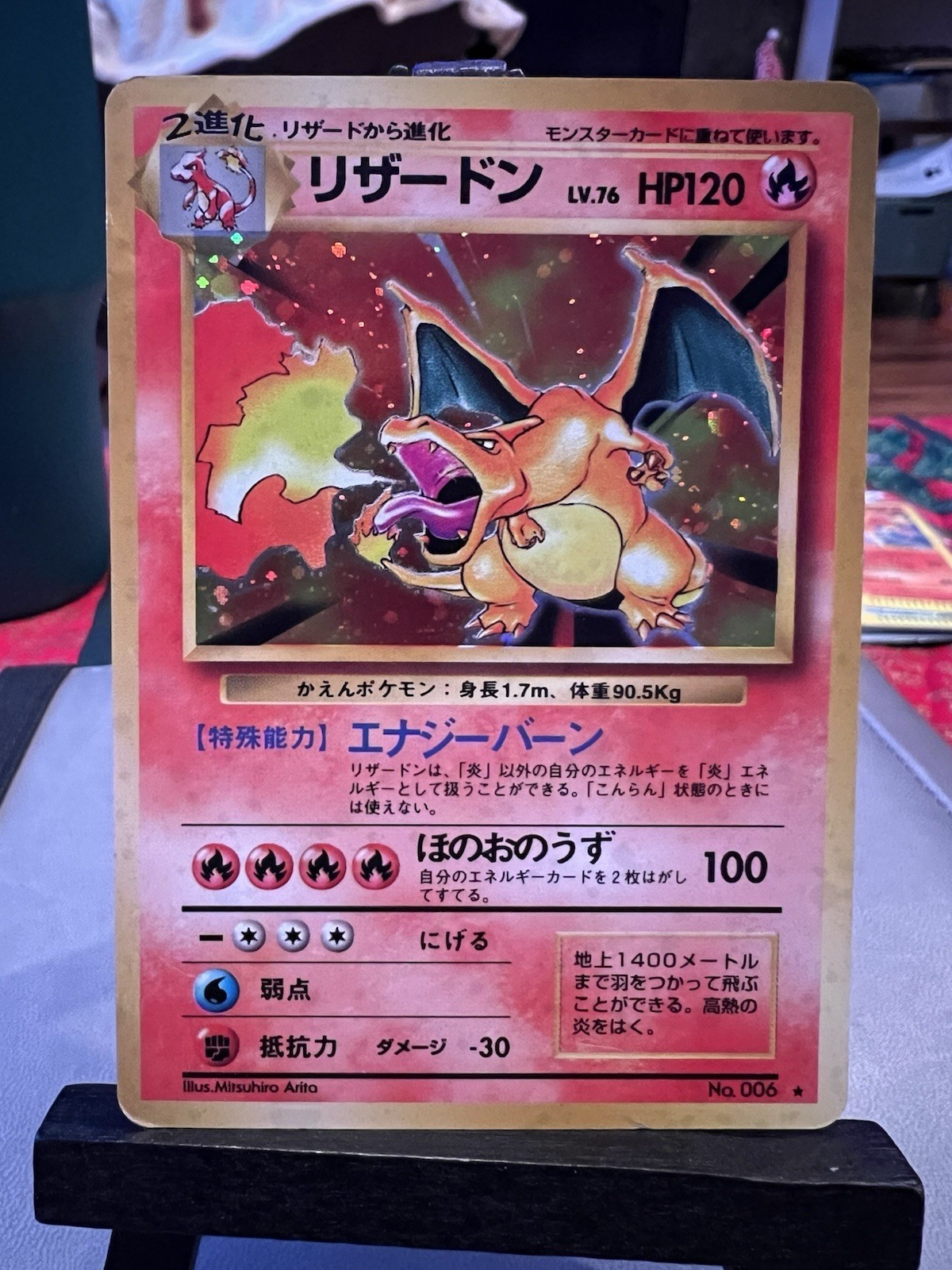 Pokemon 1996 Base Set 1 Charizard No. 006 LP Japanese Holo