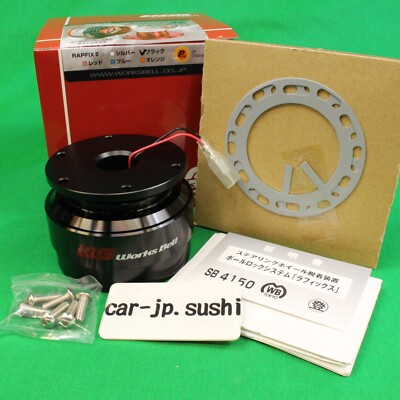 WorksBell RAPFIX II Black Quick Release One Action Attachment Boss 103020 NEW