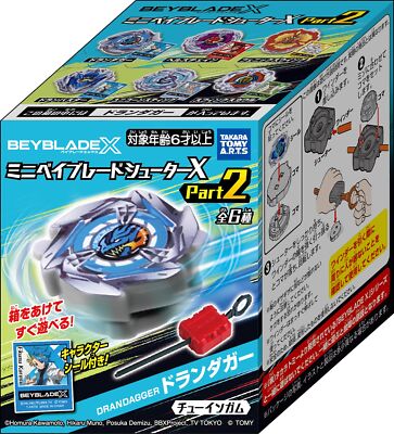 Takara Tomy A.R.T.S Mini Beyblade Shooter X Part2 10Pack BOX New