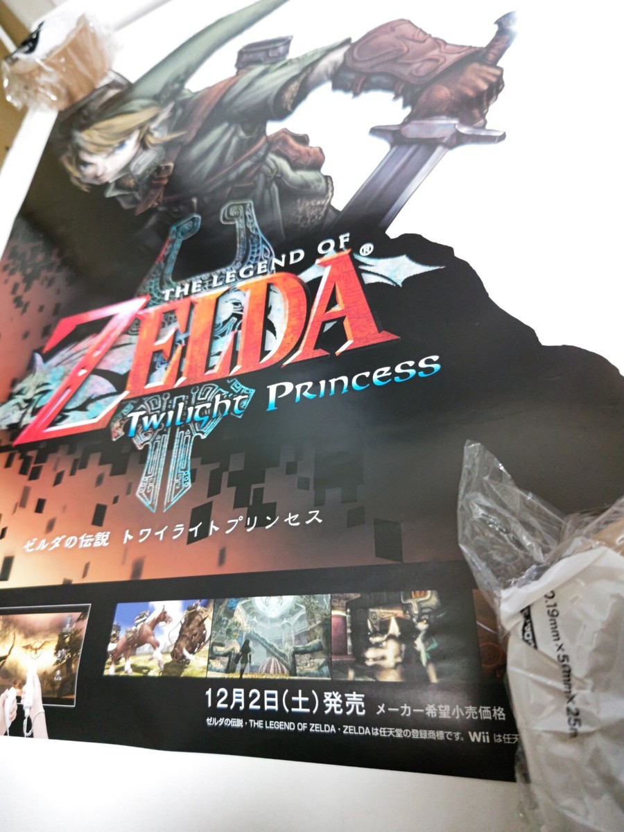 【非売品】任天堂 Wii ゼルダの伝説 トワイライトプリンセス B2 ポスター 非売品】任天堂 Wii ゼルダの伝説 トワイライトプリンセス B2