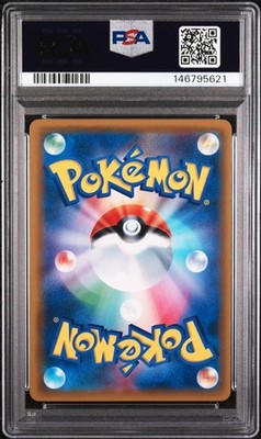 2018 POKEMON JAPANESE SM PROMO GX START BATTLE #245 EEVEE-HOLO PSA