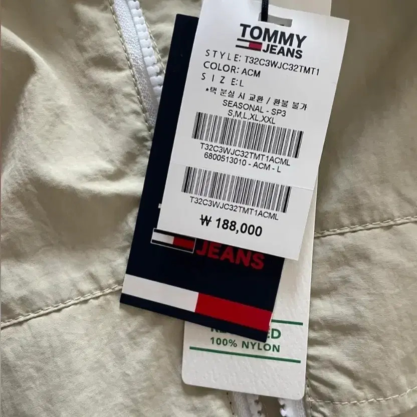 Tommy Jeans Windbreaker Beige L Brand New thumbnail 2