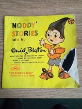 Vintage Children's Vinyl EP NODDY STORIES read by ENID BLYTON 45rpm HMV 7EG 8282