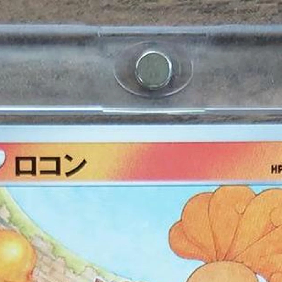 Pokemon Vulpix C 010/067 S7R Blue Sky Stream Japanese Card - Image 4 of 4