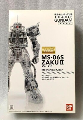 Venue Limited MG MS-06S Char's Zaku Ver.2.0 Mechanical Clear