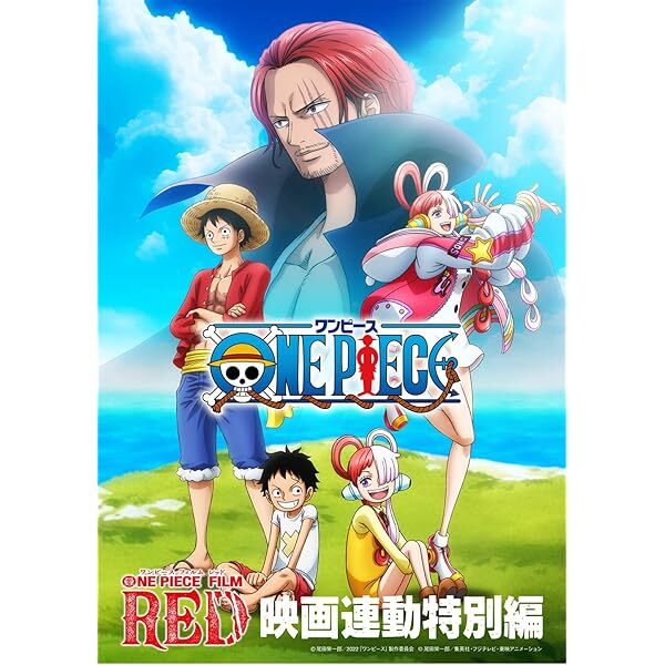 ONE PIECE TV Anime ONE PIECE FILM RED Movie Linked Special Edition DVD JP