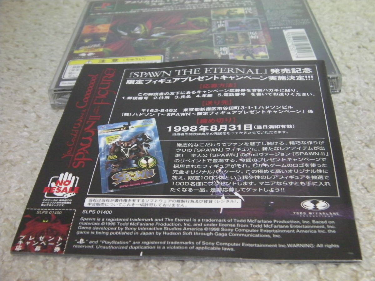 Spawn The Eternal Sur PS1 - Édition Japonaise NTSC-J (1998) - Complet Et Propre