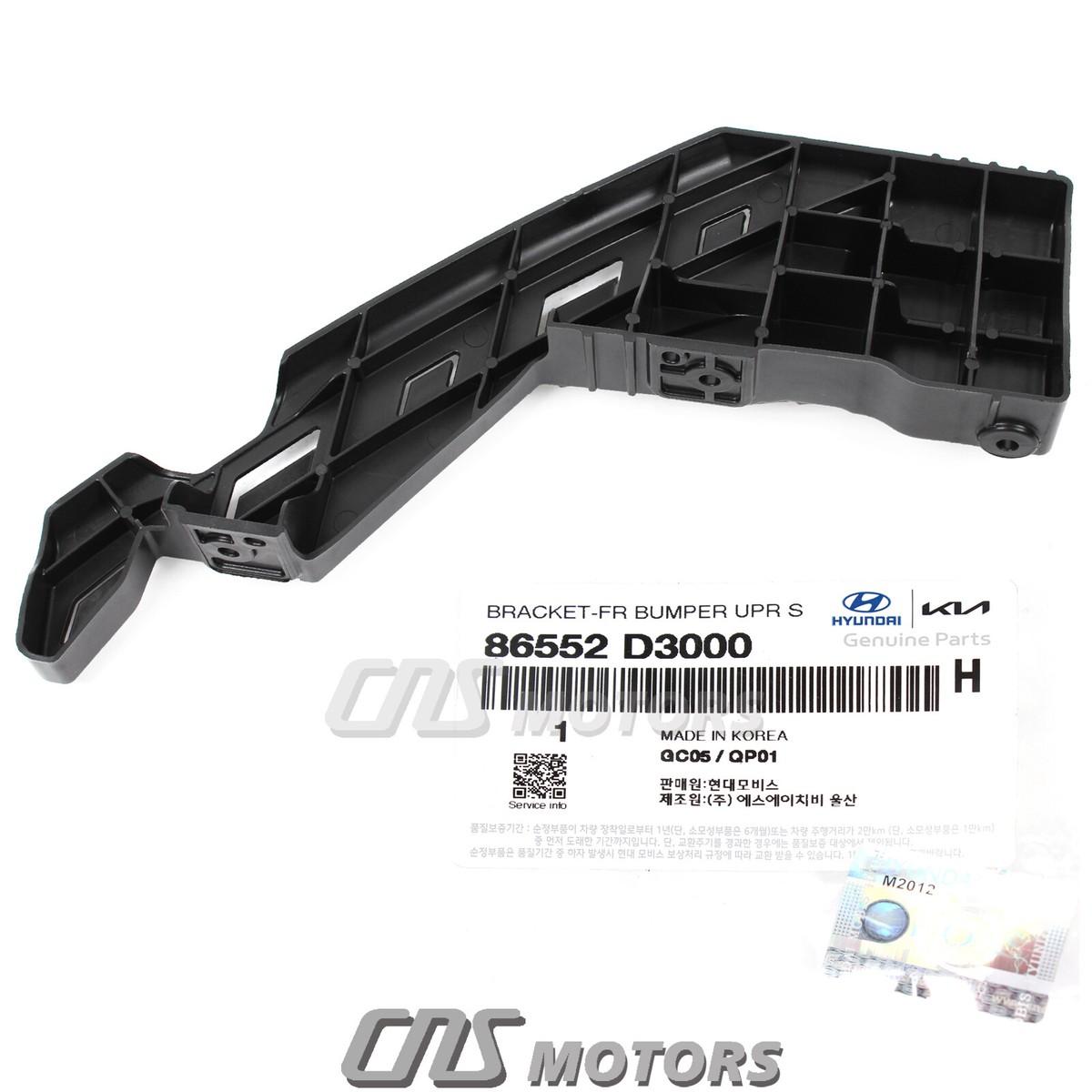 1ペアフロントバンパーブラケットTucson 2016 2017 2018の適合部品番号