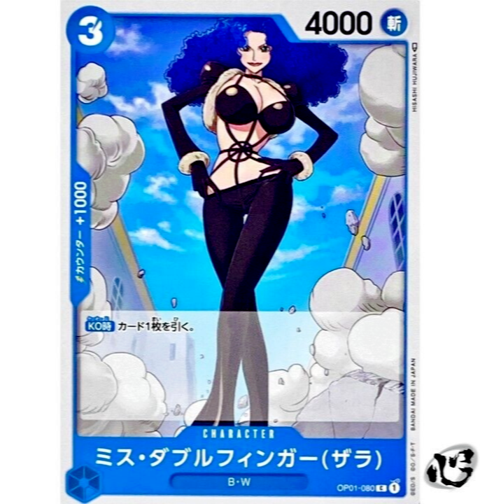s*迎様 ONE PIECE ROMANCE DAWN Miss Doublefinger (Zala) OP01-080 (Common) Romance Dawn ONE PIECE