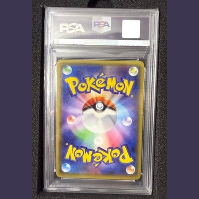 PSA 10 Team Skull Pretend Pikachu 013/SM-P Promo Holo Pokemon Card