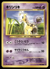2000 Moderately Played Pokemon Girafarig No. 203 Neo Genesis Japanese