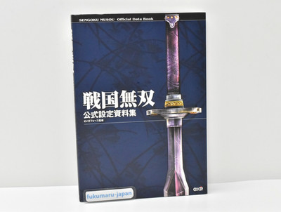 Samurai Warriors Official Illustration Materials Book Koei Tecmo 2004