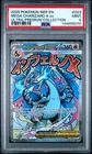2025 POKEMON MEP EN-ME BLACK STAR PROMO #023 MEGA CHARIZARD X EX PSA 9