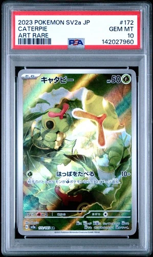 PSA 10 Caterpie 172/165 SV2a 151 Art Rare Japanese Pokemon Card GEM MINT