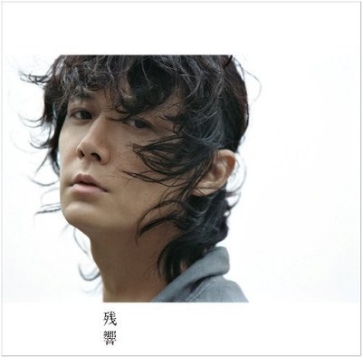 Fukuyama Masaharu Zankyou (CD)