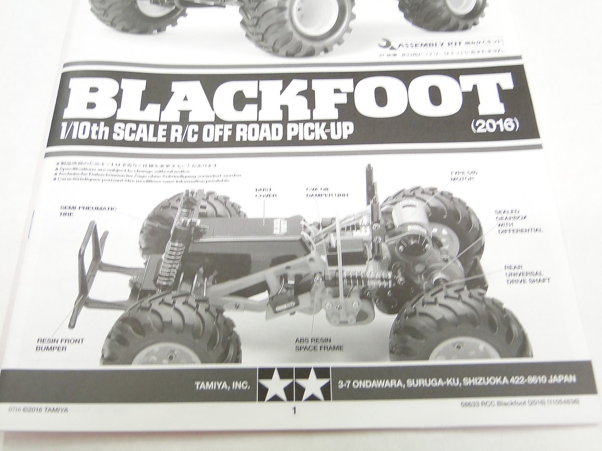 NEW TAMIYA BLACKFOOT 2016 Manual Parts Guide TE0 | eBay