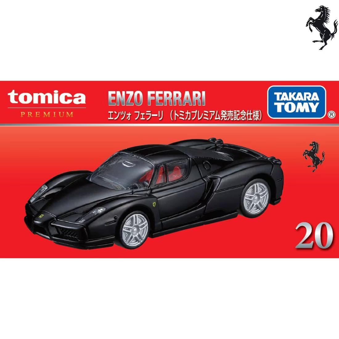 Takara Tomy Tomica Premium - Scale 1 62 No. 20 Enzo Ferrari (1st