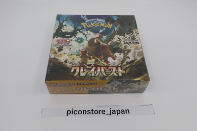 Pokemon Card Game Clay Burst Booster Box SV2D Unopened Japanese Edition(shrink