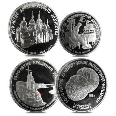1988 Russia (USSR) Silver Platinum Palladium Proof 4-Coin Set With