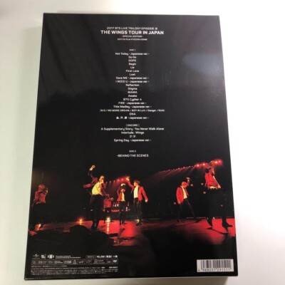 2017 BTS LIVE TRILOGY EPISODE III THE WINGS TOUR IN JAPAN SPECIAL