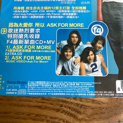 Vanness Wu - Body Will Sing 2002 Korea Orig CD NEW and Sealed | eBay