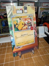 Pikachu 020/M-P McDonald's Pokemon Promo Japanese  EXTENDED ART CASE