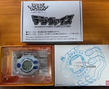 Digivice Complete -Ver.Complete- Digimon Adventure QYKLCI