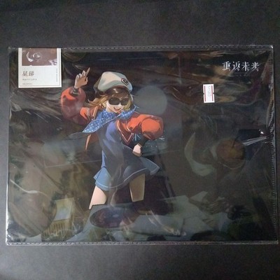 Return to the Future 1999 Reverse Regulus Clear File