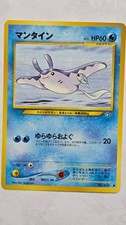 Pokemon Mantine No. 226 from Neo Genesis (Japanese)