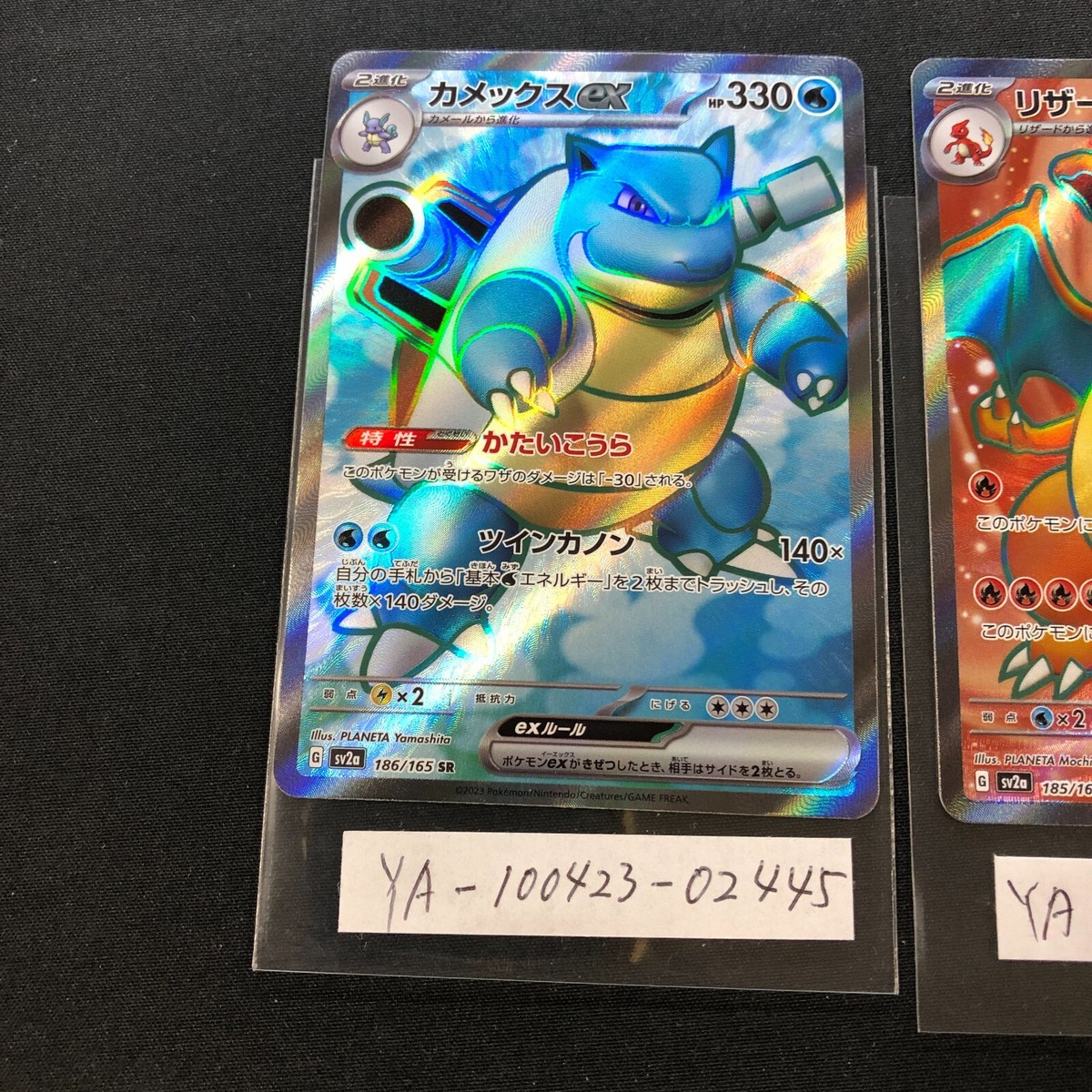 Charizard Venusaur Blastoise ex SR 184 186 185/165 sv2a